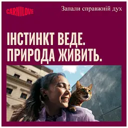 Сухий корм для кішок Carnilove True Fresh Beef Sterilised 2 кг (8595602582174) - мініатюра 9
