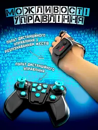 Робот-собака, інтелектуальна іграшка з керуванням жестами + джойстиком, Інноваційна іграшка робот акумуляторний + 2 джойстика + - мініатюра 5