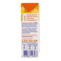 Сік Агуня Яблуко-банан з м'якоттю освітлений відновлений стерилізований для дітей від 6 місяців 200 мл - мініатюра 3