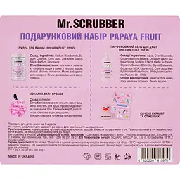 Подарунковий набір Mr.Scrubber Papaya Fruit - мініатюра 3