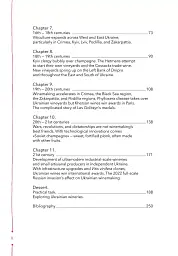 29 Centuries. Rediscovered History of Wine in Ukraine - Анна-Євгенія Янченко - мініатюра 4