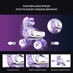 Роликові ковзани Neon Combo розмір 30-33 фіолетові (NT09L4) - мініатюра 8