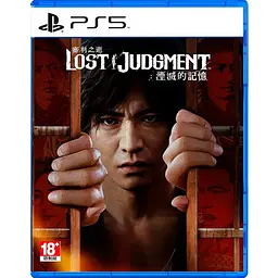 Гра Lost Judgment для PS5 (EN) [103799] - мініатюра 1