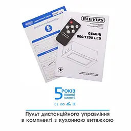 Витяжка вбудована Eleyus GEMINI 1200 LED SMD 70 BL - мініатюра 10