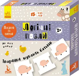Логічні пазли "Тварини шукають батьків" Ранок 889001, 15 пазлів