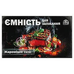 Ємність для запікання S&T прямокутна 29х17х5 см (50010-02) - мініатюра 4