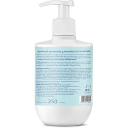 Міцелярний шампунь для волосся Mermade Сentella Extract & Wheat Germ Oil 250 мл - мініатюра 2