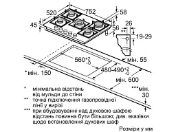 Газова варильна поверхня Bosch PPQ7A6I45 - мініатюра 6