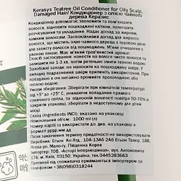 Кондиціонер Kerasys Hair Clinic Teatree Oil 1000 мл - мініатюра 3