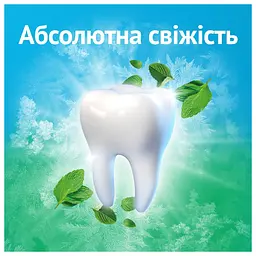 Зубна паста Oral-B Complete Абсолютна свіжість Екстра прохолодна м'ята 75 мл - мініатюра 4