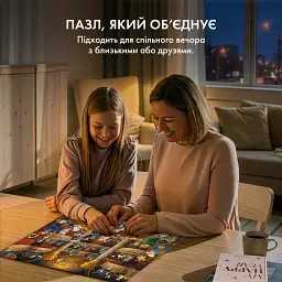 Пазл «Котяча бібліотека» 1000 елементів - мініатюра 9