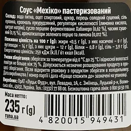 Соус Руна Мехіко 235 г (878484) - мініатюра 3