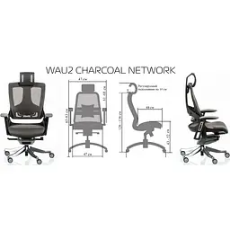 Офісне крісло Special4you Wau2 Charcoal Network сіре (E5449) - мініатюра 18