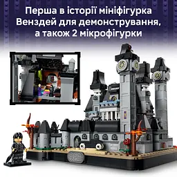 Конструктор LEGO Wednesday Академія Невермор 890 ел. (76788) - мініатюра 11