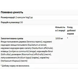 Комплекс для здоров'я волосся Solaray Hair Blend SP-38, 100 вегетаріанських капсул (2023-10-4424) - мініатюра 2
