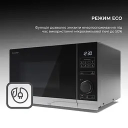 Мікрохвильова піч Sharp YC-PS234AE-S - мініатюра 8
