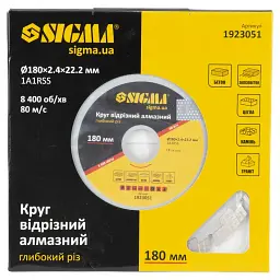 Круг відрізний Sigma алмазний Глибокий різ 180x22.2мм (1923051) - мініатюра 5