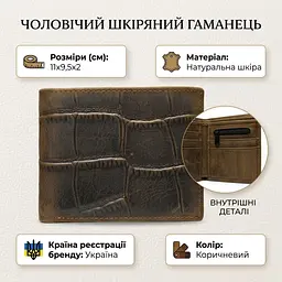 Гаманець горизонтальний 20042 Vintage коричневий - мініатюра 4