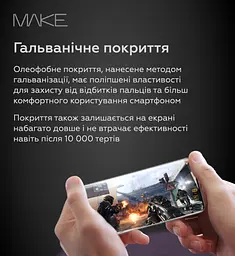 Захисне скло MAKE Samsung S26 Ultra Glass - мініатюра 5