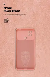 Чохол ArmorStandart ICON для Xiaomi Poco C40 Camera cover Pink - мініатюра 4