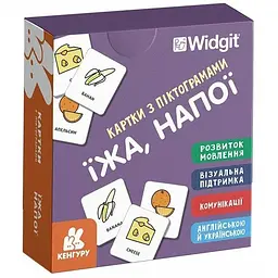 Картки з піктограмами. Їжа, напої - Widgit Symbols (518832)
