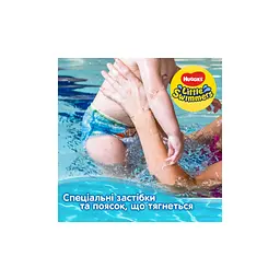 Підгузки Huggies Little Swimmer 5-6 (12-18 кг) 11 шт. (5029053538426) - мініатюра 5