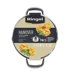 Каструля Ringel Hanover 18 см (2.3л) нержавіюча сталь - мініатюра 4