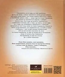 Вельветовий Кролик - мініатюра 2