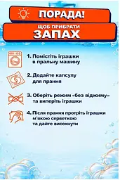 Дитячий набір міні килимків MegaZayka іграшки для купання у ванній тактильні антиковзаючий килимок у ванну душ резиновий противоскользящий - мініатюра 9