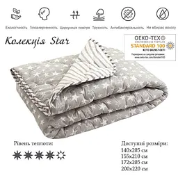 Ковдра Руно - Star полегшена сіра полуторна 140x205 см 200 гр/м2 (17860) - мініатюра 3