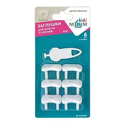 Заглушки для розеток із ключем MBM Kids 6 шт білі (BS-12 WHITE) - мініатюра 2