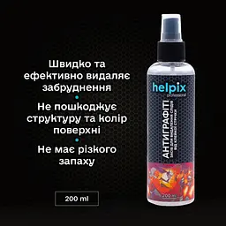 Автомобільний очисник Helpix Антиграфіті Scotch remover 200 мл - мініатюра 2