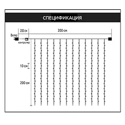 Новорічна, світлодіодна гірлянда шторка дощ "Водоспад" YS-84003 240 LED 2х2 метра (синій) 82714 - мініатюра 7