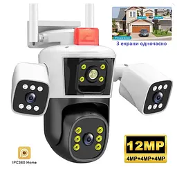 Вулична WiFi IPкамера IPC24-6K  12Мп  біло-чорна 3 незалежних об'єктиви поворотні