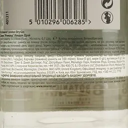 Джин Richmond London Dry Gin, 37,5%, 0,7 л - мініатюра 4