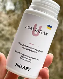 Набір для відбілювання постакне Hillary - мініатюра 2