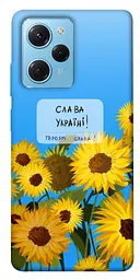 Чохол Demsky Слава Україні для Xiaomi Poco X5 Pro 5G