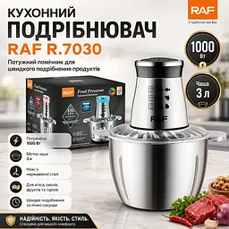 Кухонний подрібнювач блендер RAF R.7030 1000 Вт чаша 3 л нержавіюча сталь 4 ножі сірий - мініатюра 2