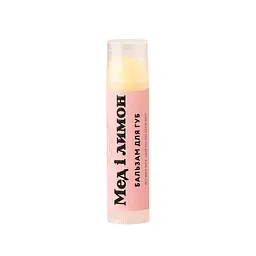 Бальзам для губ Мед і лимон Sweet Lemon 4,5 г
