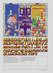 Arcade Game Typography. The Art of Pixel Type - мініатюра 4