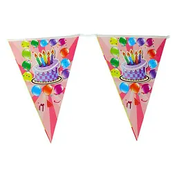 Гірлянда Happy Birthday