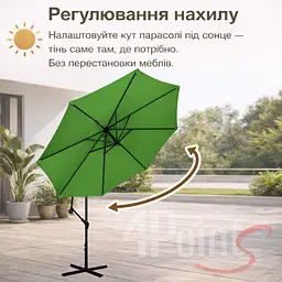 Садова парасоля 4Points Sunny регульована, з нахилом, 3 м, 8 спиць - мініатюра 3