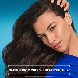 Шампунь Head & Shoulders 2 в 1 Проти лупи Свіжість ментолу 400 мл (8700216305419) - мініатюра 2