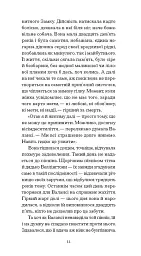 Блакитний Замок - мініатюра 9