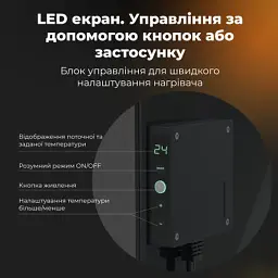 Обігрівач Aeno Eco Smart GH4S LED Black (AGH0004S) - мініатюра 9