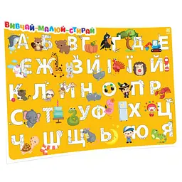 Килимок навчальний азбука-цифри хлопці А3 129052 - мініатюра 2
