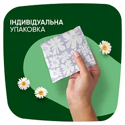 Гігієнічні прокладки Naturella Ultra Night, 28 шт. - мініатюра 9