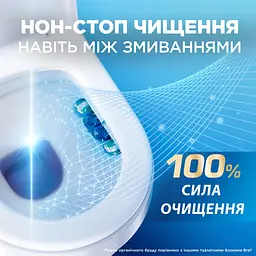 Туалетний блок для унітазу Bref Color Auto Active Евкаліпт Квадропак 200 г (4 шт. х 50 г) (879849) - мініатюра 6