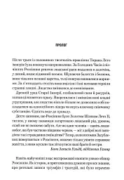 Мисливці Дюни. Книга 7 - Кевін Джей Андерсон - мініатюра 3