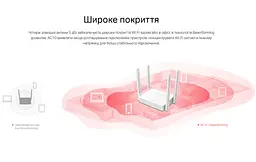 WI-FI роутер маршрутизатор Mercusys 10-AC 2.4 ГГц, 5 ГГц, Wi-Fi 5, AC1200, 867Мбит/с - мініатюра 3